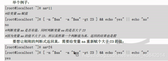 centos 7 系统初始化shell脚本_字符串_13