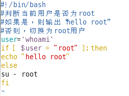 centos 7 系统初始化shell脚本_双分支_22