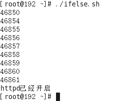 centos 7 系统初始化shell脚本_字符串_26