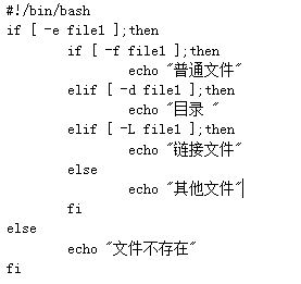 centos 7 系统初始化shell脚本_字符串_34