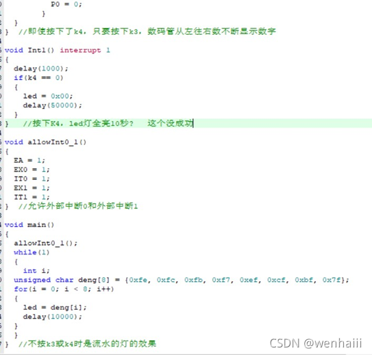 android 开发 io口高电平_下降沿_04