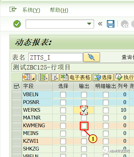 Java动态报表配置_Java动态报表配置_12