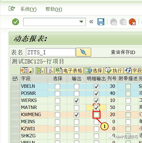 Java动态报表配置_python_24