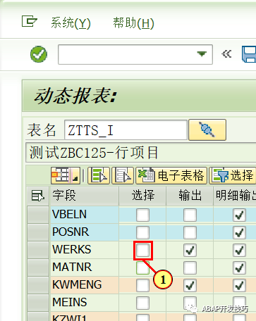 Java动态报表配置_数据库_28