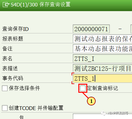 Java动态报表配置_Java动态报表配置_40