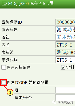 Java动态报表配置_mysql_50