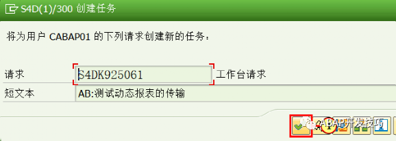 Java动态报表配置_java_80