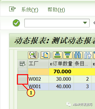 Java动态报表配置_数据库_94