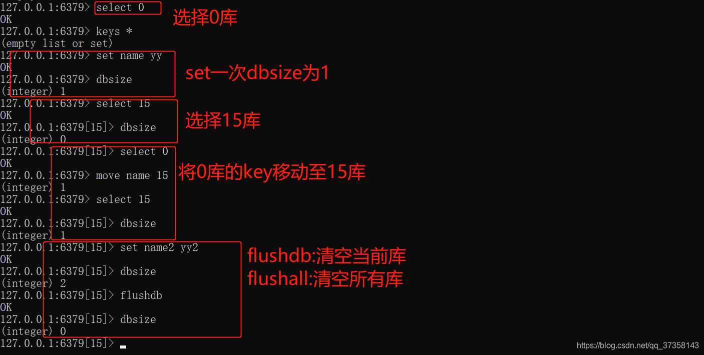 redis序号自增_redis_08