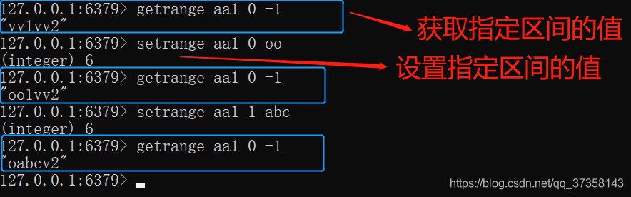 redis序号自增_Redis_11