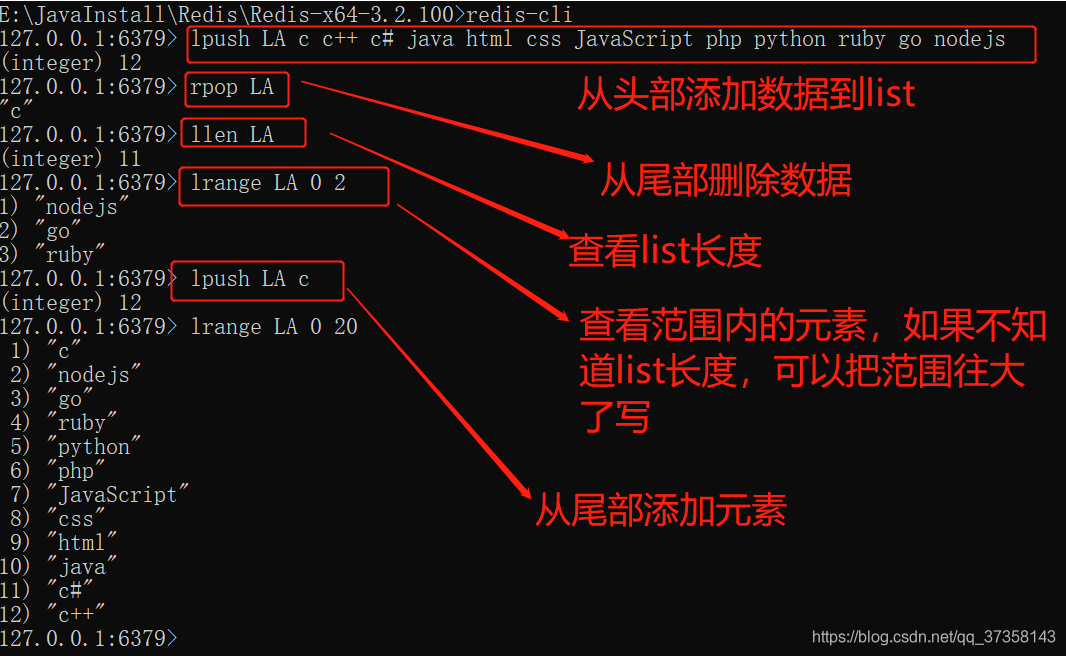 redis序号自增_Redis_14