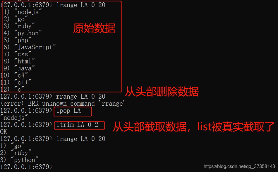 redis序号自增_redis序号自增_16