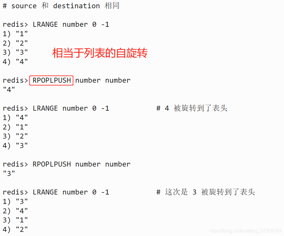 redis序号自增_Redis_19