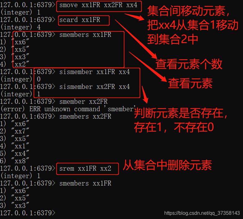 redis序号自增_数据_21