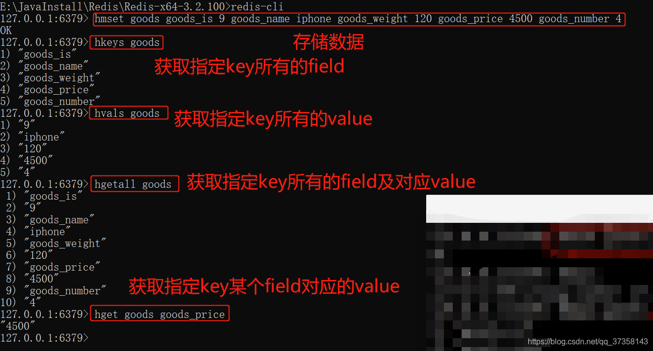 redis序号自增_Redis_29