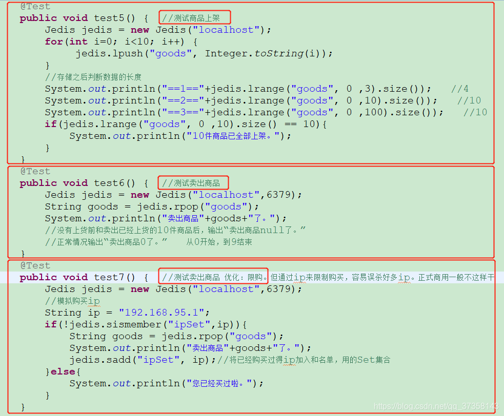 redis序号自增_redis_45