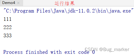 java实现将一个对象集合打乱顺序_数据_02