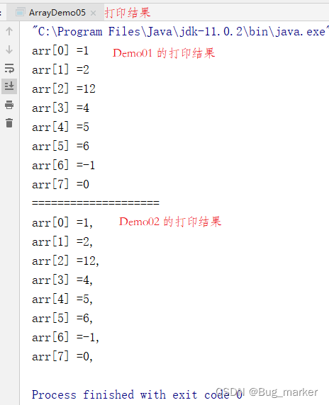 java实现将一个对象集合打乱顺序_java实现将一个对象集合打乱顺序_07