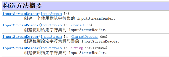 java OutputStream获取流转视频_java