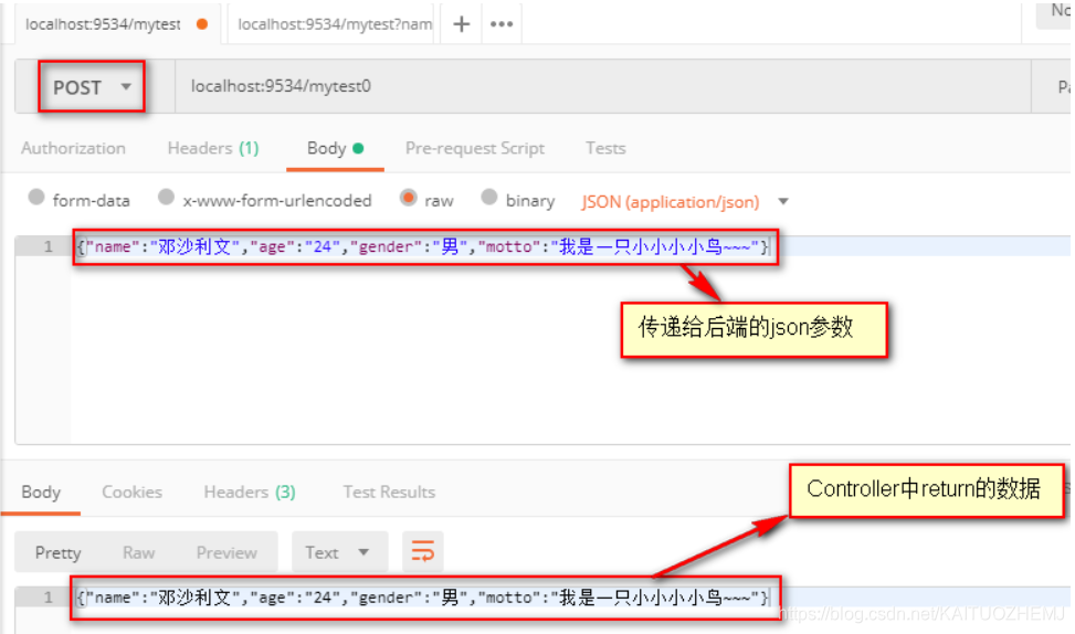 使用RefreshScope注解不自动刷新_json字符串_03