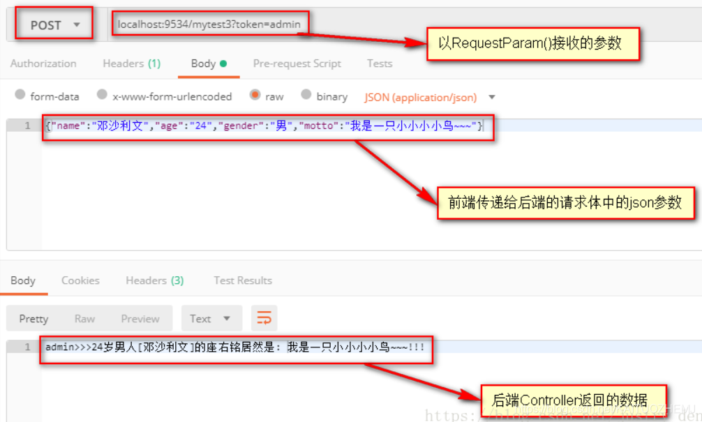 使用RefreshScope注解不自动刷新_json字符串_07