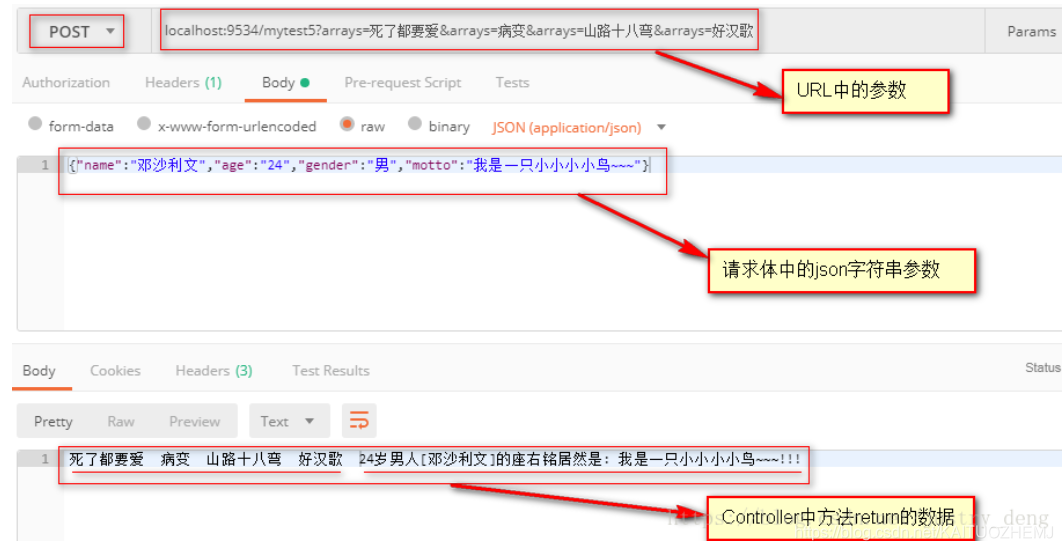 使用RefreshScope注解不自动刷新_json_09