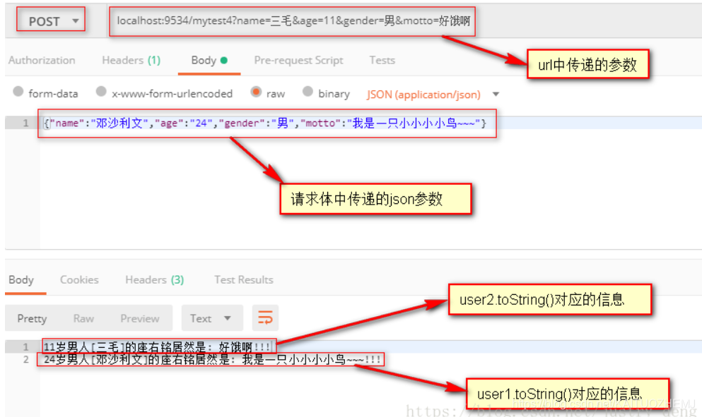 使用RefreshScope注解不自动刷新_json字符串_11