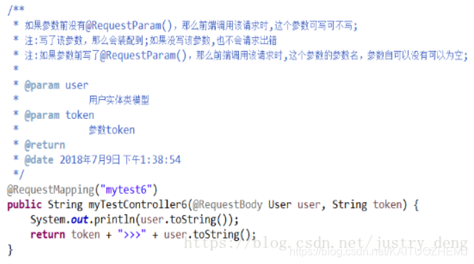 使用RefreshScope注解不自动刷新_json字符串_12