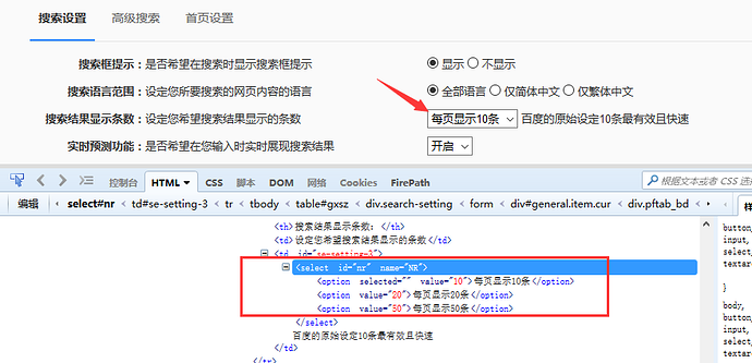 python 下拉框如何设置多选_python 下拉框如何设置多选