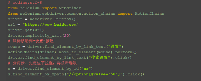 python 下拉框如何设置多选_元素定位_02