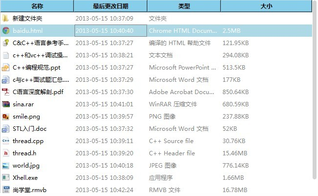 python qtablewidget 设置表格字体大小_开发