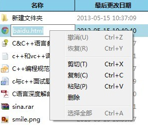 python qtablewidget 设置表格字体大小_右键菜单_04