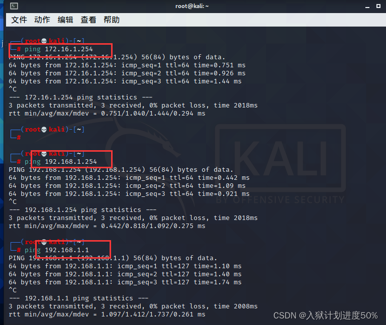 centos6开启审计日志_网络_06