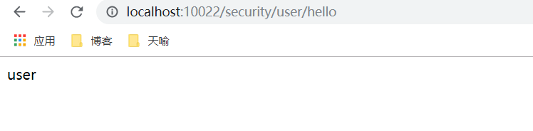 springsecurity数据权限控制流程 scope注解_SpringSecurity