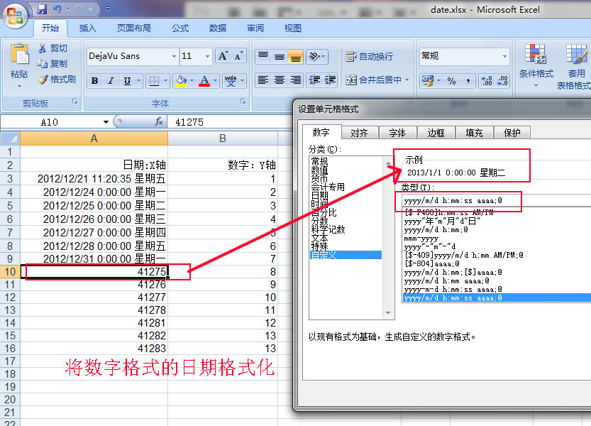 MPandroidChart设置X轴坐标为时间_坐标轴_03