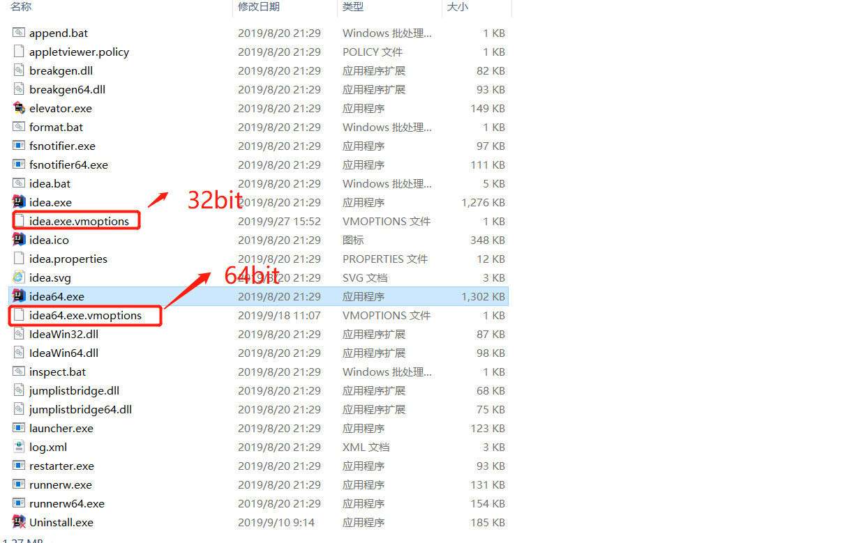 IDEA控制台中文乱码解决_菜单栏