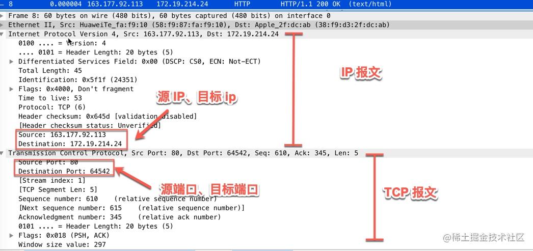 wireshark蓝牙抓包 Sent Read By Type Request_网络协议_16