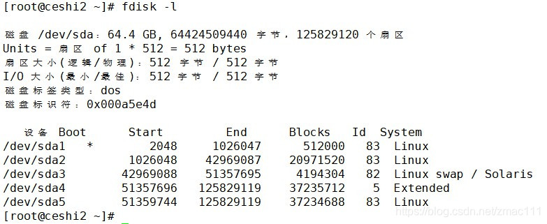 win7docker挂载文件 空白_文件系统_03