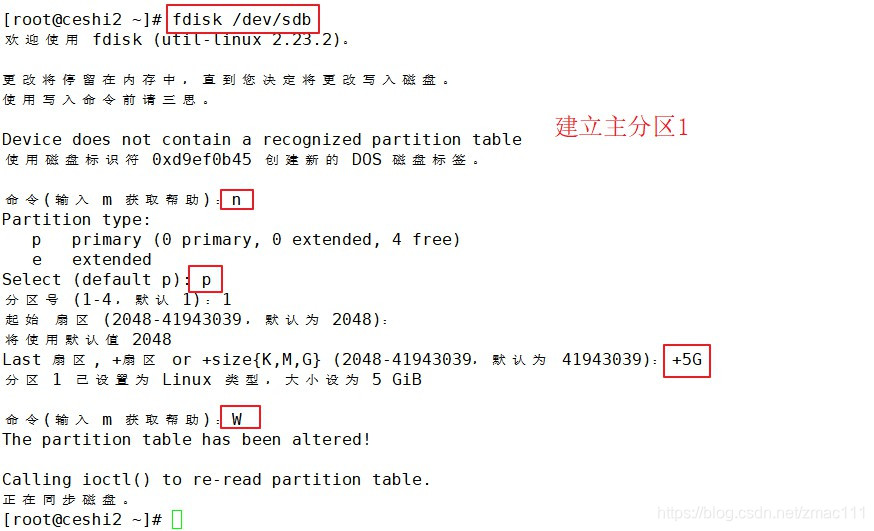 win7docker挂载文件 空白_磁盘分区_04