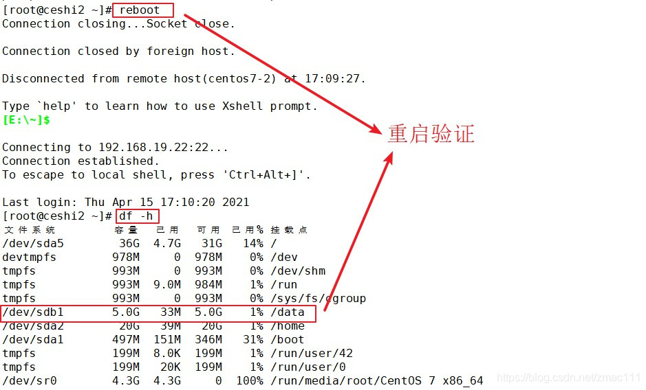 win7docker挂载文件 空白_win7docker挂载文件 空白_12