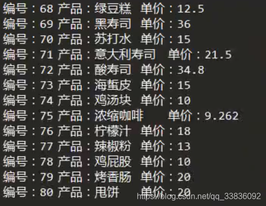 Python serial模块释放资源_json_06