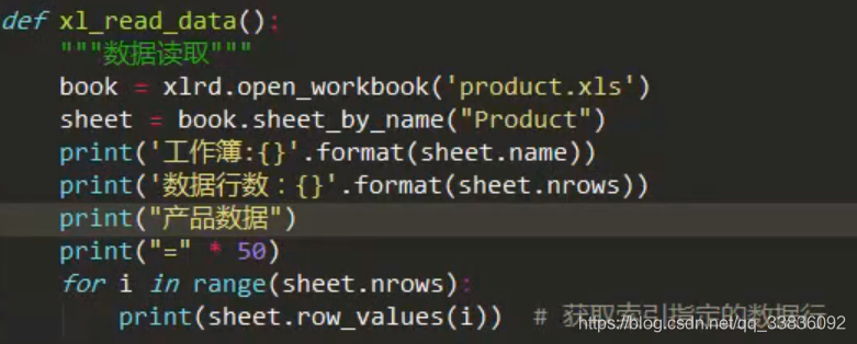 Python serial模块释放资源_Python serial模块释放资源_33