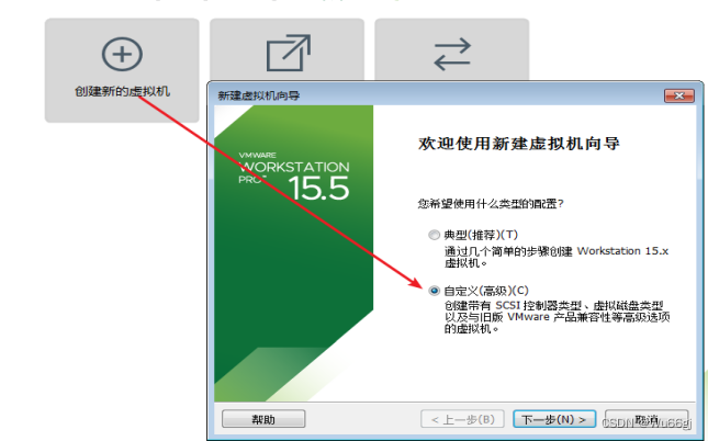 虚拟机安装命令行centos_文件系统_02