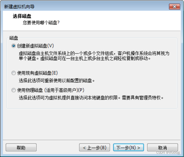 虚拟机安装命令行centos_linux_12