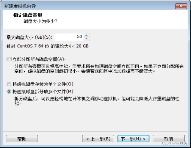 虚拟机安装命令行centos_服务器_13