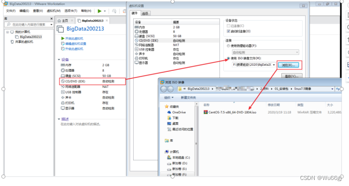 虚拟机安装命令行centos_虚拟机安装命令行centos_16