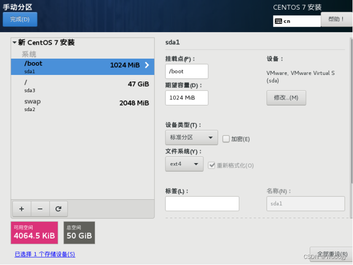 虚拟机安装命令行centos_服务器_30