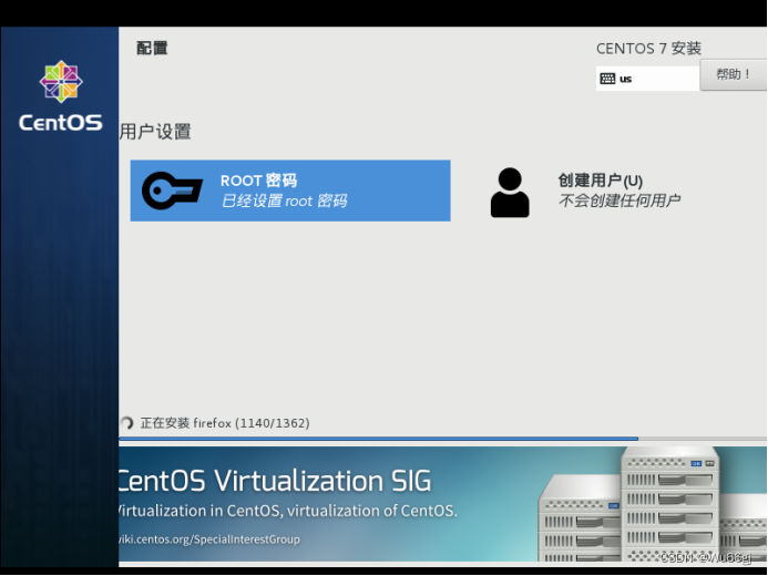 虚拟机安装命令行centos_虚拟机安装命令行centos_37