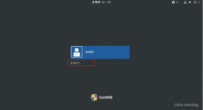 虚拟机安装命令行centos_文件系统_51