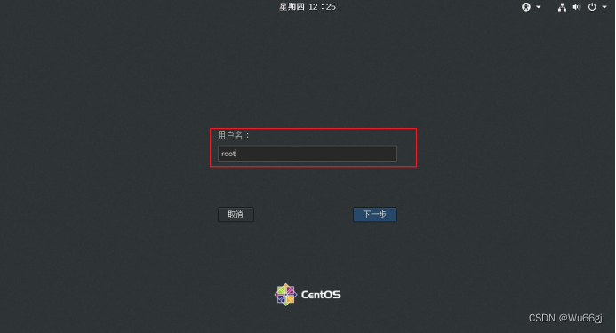 虚拟机安装命令行centos_服务器_52